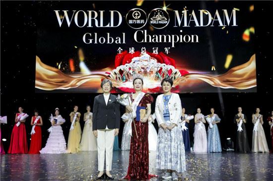 The_2020_WORLD_MADAM_global_finals_ended_with_great_success