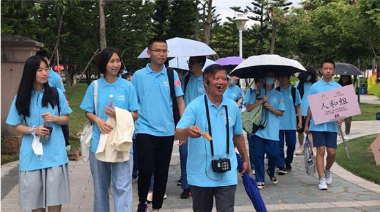 首期护航计划：“爱厦门・知中国・看世界”留学报国公益实践活动在厦门举行