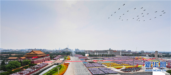 庆祝中国共产党成立100周年大会在天安门广场隆重举行_习近平发表重要讲话