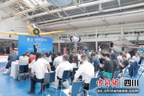 2019成都双流航空经济专场推介会在巴黎举行