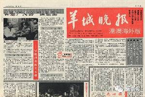 2017重头戏剧透:她他俩居然好上了!――“华媒看广东”活动启动 2017重头戏剧透:她他俩居然好上了!――“华媒看广东”活动启动