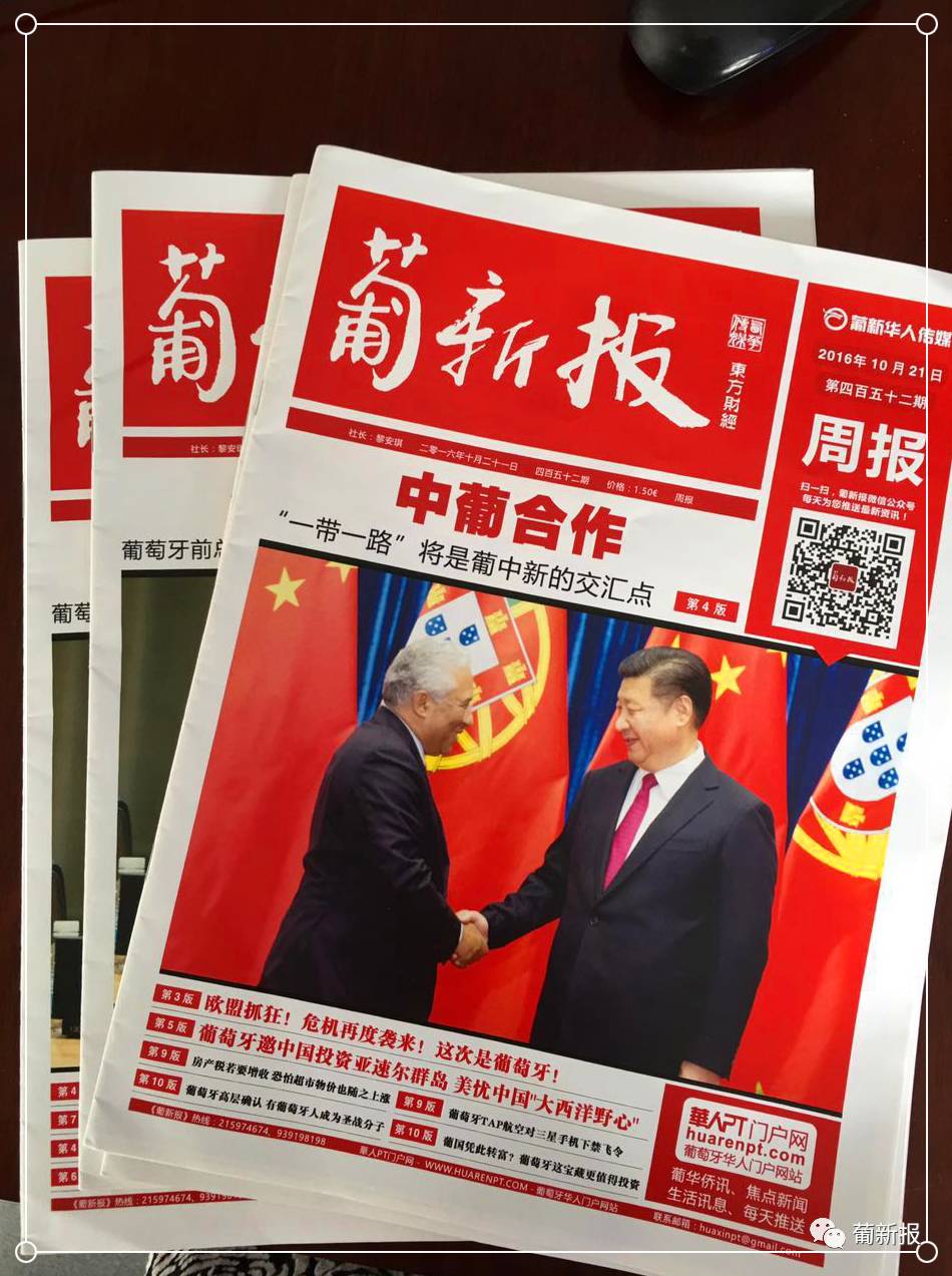 2017重头戏剧透:她他俩居然好上了!――“华媒看广东”活动启动 2017重头戏剧透:她他俩居然好上了!――“华媒看广东”活动启动