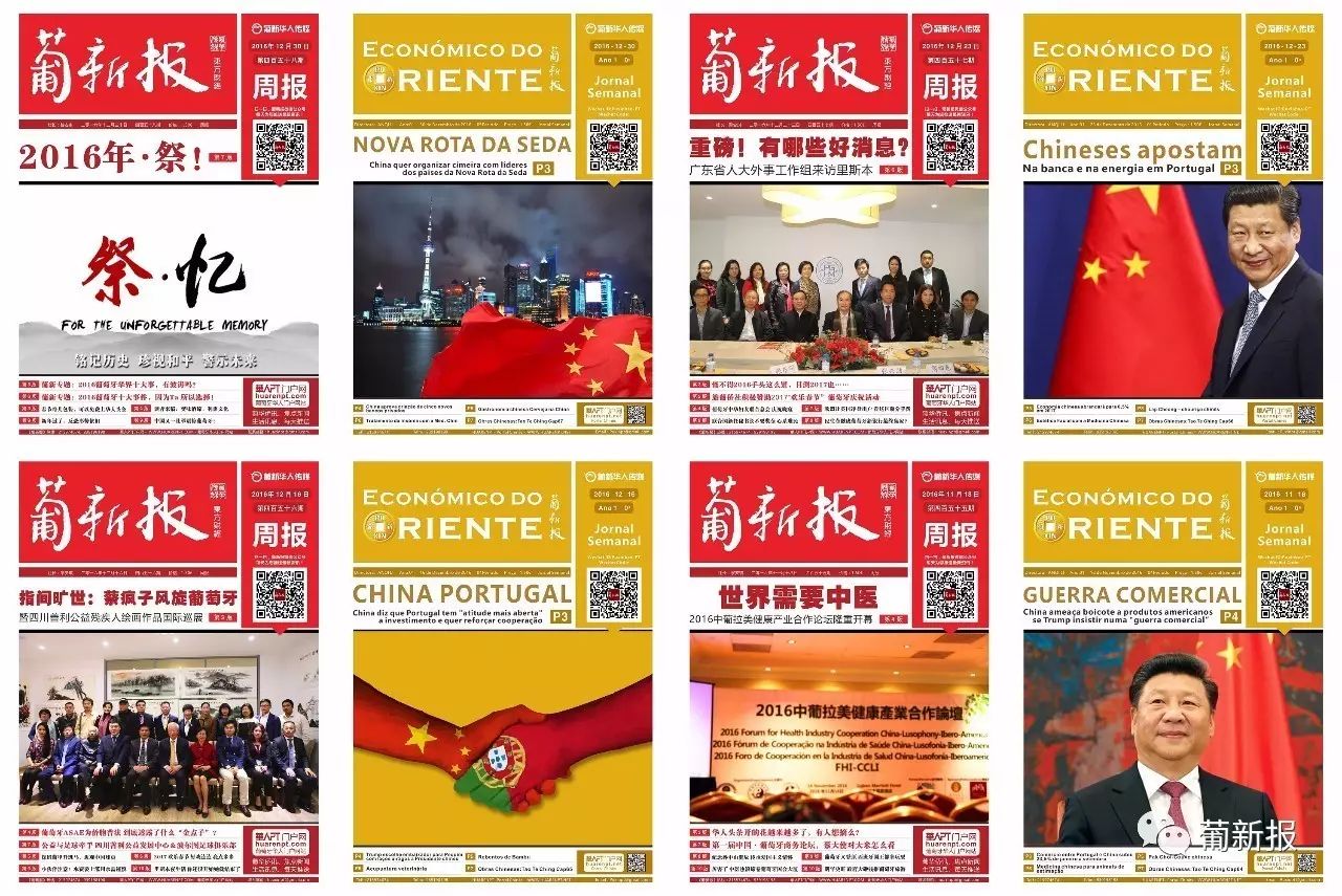 2017重头戏剧透:她他俩居然好上了!――“华媒看广东”活动启动 2017重头戏剧透:她他俩居然好上了!――“华媒看广东”活动启动