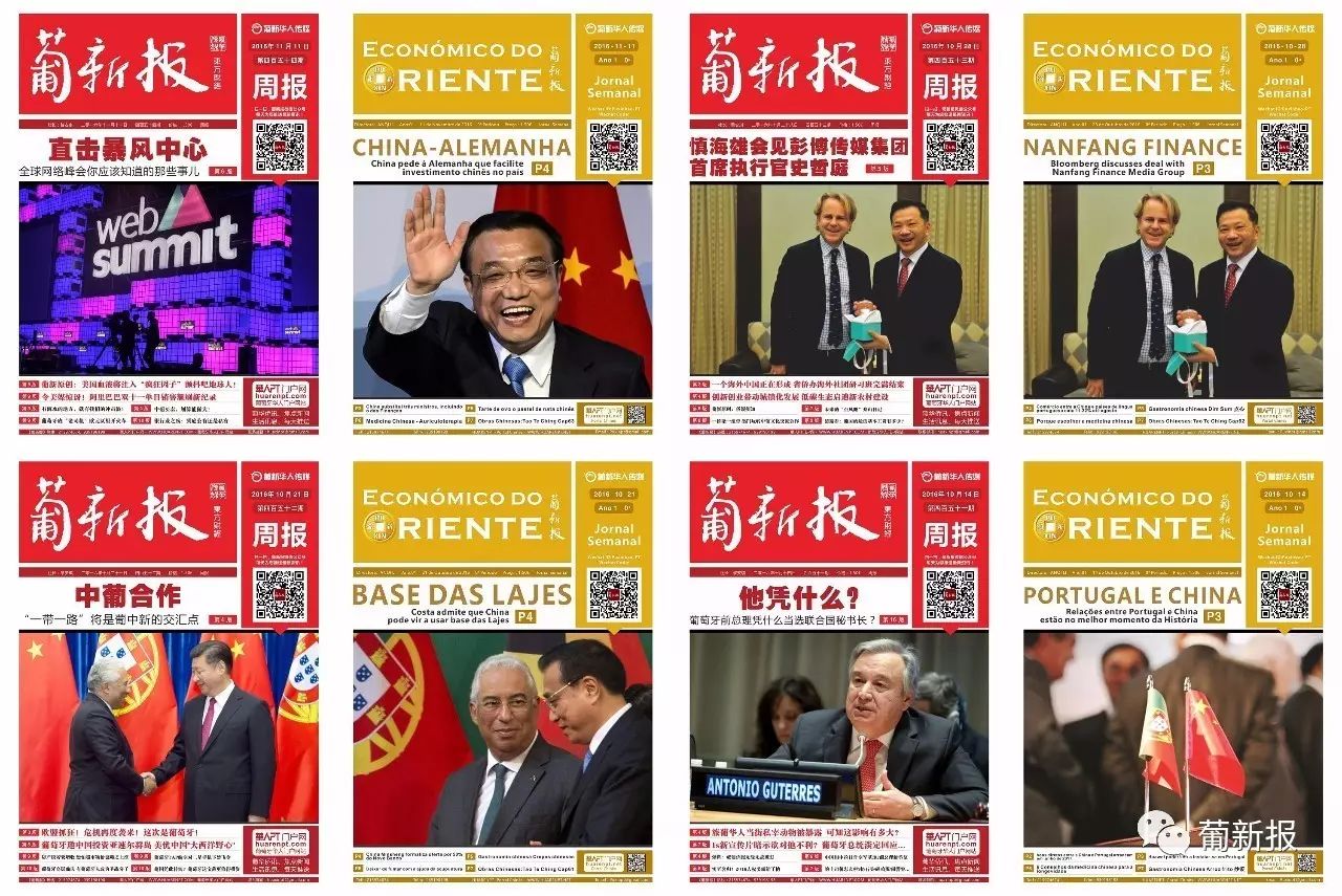 2017重头戏剧透:她他俩居然好上了!――“华媒看广东”活动启动 2017重头戏剧透:她他俩居然好上了!――“华媒看广东”活动启动