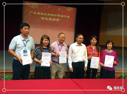 2017重头戏剧透:她他又来了!――“华媒看广东”活动启动 2017重头戏剧透:她他又来了!――“华媒看广东”活动启动