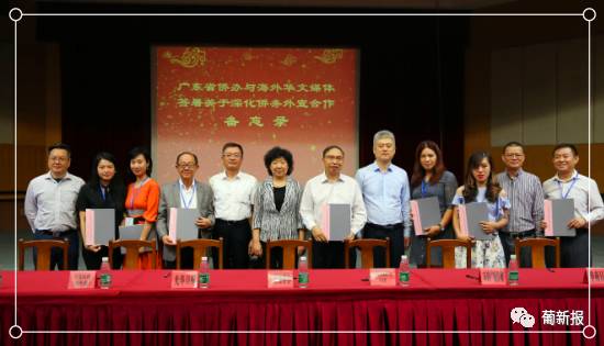 2017重头戏剧透:她他又来了!――“华媒看广东”活动启动 2017重头戏剧透:她他又来了!――“华媒看广东”活动启动