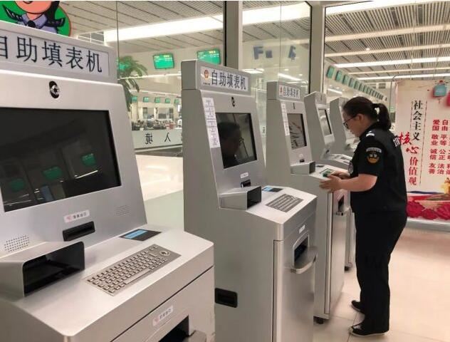 为淮安市公安局出入境管理支队点赞