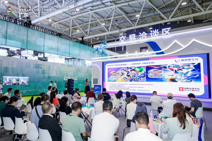 QQ20250526-233920