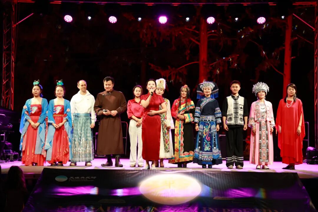 2025年“天涯共此时——中秋诗会”在希腊华彩上演